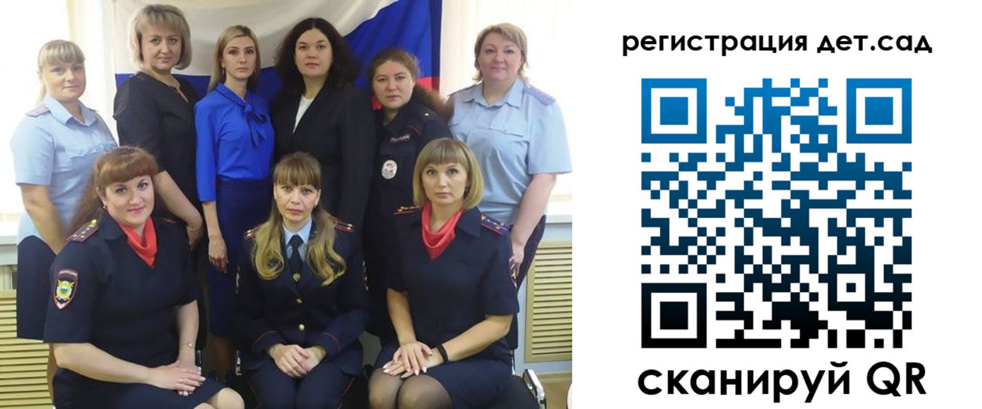 где прописаться в Егорьевске